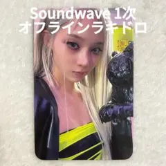 aespa LEMONADE Applemusic オフラインラキドロ 2次 aespa lemonade オフラインラキドロ 2次 applemusic - メルカリ
