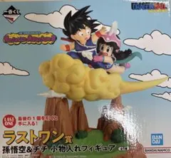 一番くじ　ドラゴンボール　ラストワン賞 孫悟空＆チチ　下位賞5セット