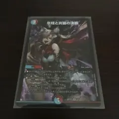 2026年最新】パーフェクトコールドフレイム 神アートの人気アイテム