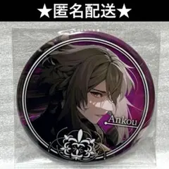 終ヴィル　発売記念缶バッジ　アンクゥ 終ヴィル アンクゥ 缶バッジ 2個セット - メルカリ