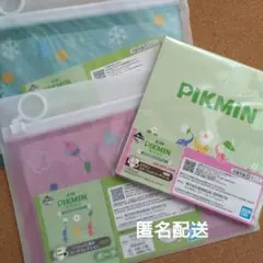 ピクミン 一番くじ　３点セット