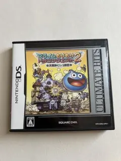 スライムもりもりドラゴンクエスト2