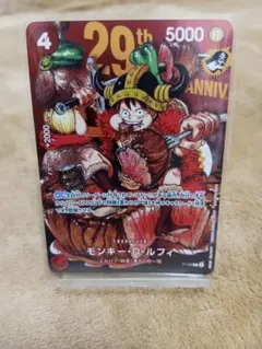 ARS9】週刊少年ジャンプ2026年33号 モンキー・D・ルフィP-159 - メルカリ