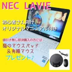 届いてすぐ使える✨i5/8GB/新品SSD✨win11❣️カメラ付き☺️