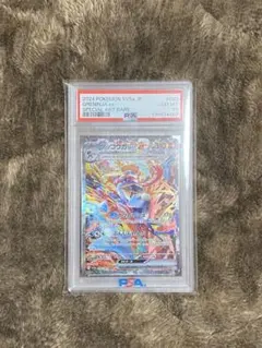 ゲッコウガex SAR SV5a クリムゾンヘイズ 090/066