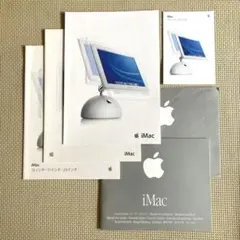 【稀少品】Apple iMac 取扱説明書セットのサムネイル