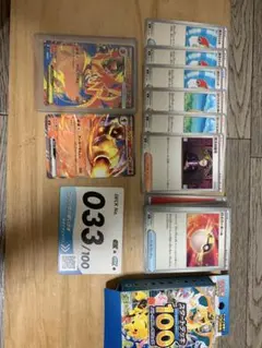 メガエンブオーEX ポケモンカード 033/100