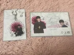 ウソ婚 渡辺翔太