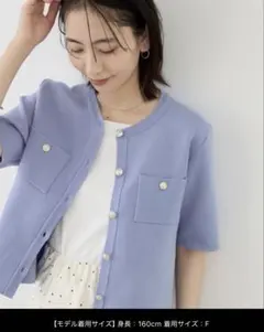 【ROPE' PICNIC】ロペピクニック　ミラノリブ金ボタン半袖カーディガンのサムネイル