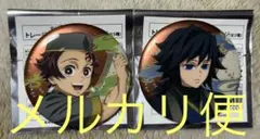 鬼滅の刃　宅麺　トレーディングメタリック缶バッジ　竈門炭治郎　冨岡義勇