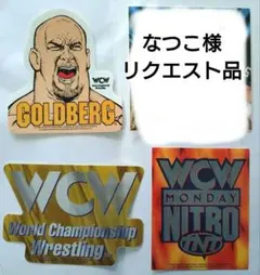 2026年最新】レスラー軍団抗争Wシールの人気アイテム - メルカリ