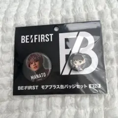 BE:FIRST モアプラス缶バッジセット MANATO マナト
