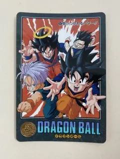 当時品】256 孫悟空と仲間たち ドラゴンボールビジュアル