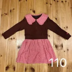 美品　ムージョンジョン　長袖ワンピース　110 茶色　赤チェック