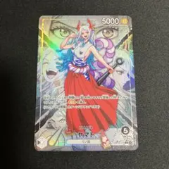 2026年最新】ワンピースカード ヤマト リーダーの人気アイテム - メルカリ