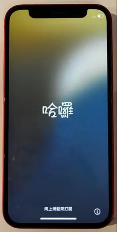 iPhone 12 mini 本体 レッド 64GB
