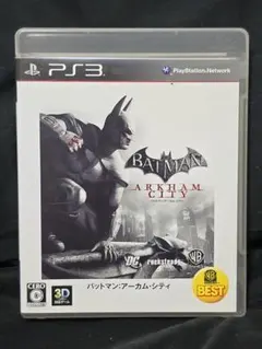 プレイステーション3 バットマン　アーカム・シティ