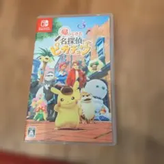帰ってきた 名探偵ピカチュウ Nintendo Switch