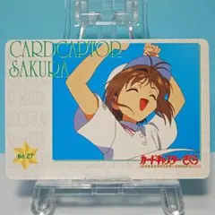 No.27 カードキャプターさくら アマダ PPカード ノーマルカード 体操