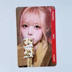 2026年最新】triple チェウォンの人気アイテム - メルカリ