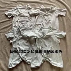 UNIQLOコンビ肌着 4枚セット