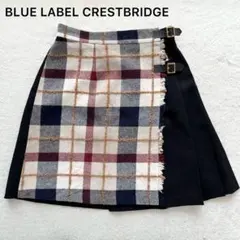 美品✨ブルーレーベル クレストブリッジ CBチェック 巻きスカート ベルト