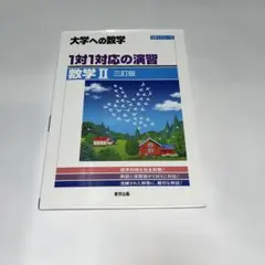 BONTAROH様 リクエスト 2点 まとめ商品