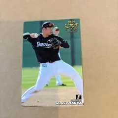 カルビー 侍ジャパン 坂本勇人 2020年 プロ野球チップス - メルカリ