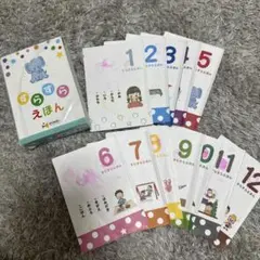 新品未使用 イクウェル すくすくドリル うさぎシリーズ (3〜10までのみ
