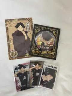 ハイキュー‼︎ 角名倫太郎グッズまとめ売り