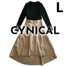 【値下げ】CYNICAL ドッキングワンピース 黒リブニット＆ベージュスカート