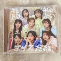 【P15680】キュートなキューたい/ナイスだね
