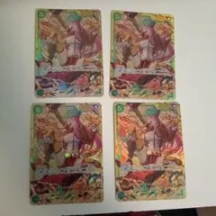 ワンピース カードゲーム ジュエリー・ボニー SEC シークレット 4枚