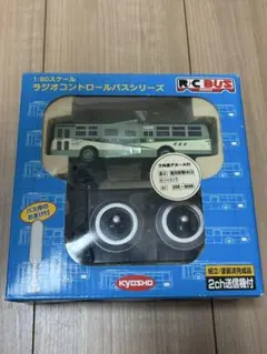 2026年最新】京商 RCバスの人気アイテム - メルカリ