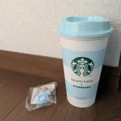 スターバックス　ジェラートピケ　リユーザブルカップ　ベアリスタ