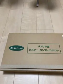 Item thumbnail for item e5a3bbab-6c18-4cc5-8912-52025f485e1f