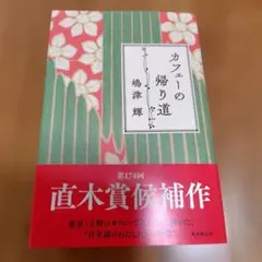 Item thumbnail for item 0923366e-9673-4551-afe5-ee13337c3903