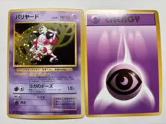 2025年最新】化石の秘密 未開封の人気アイテム - メルカリ