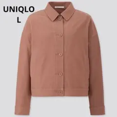 ユニクロ ジャージーリラックスジャケット ブラウン L