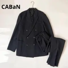 CABaN 23AW ウールギャバジン ダブルブレスト セットアップ 濃紺 Mのサムネイル