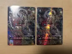 デジモンカード アイギモン プロモ パラレル 4枚セット - メルカリ
