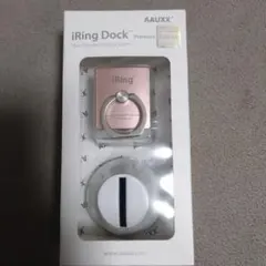新品未開封品　AAUXX iRing Dock ピンク