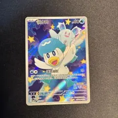 中国限定 ポケモンカード クワッス ②