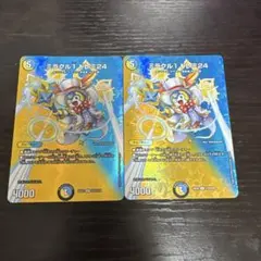 やぎ様 リクエスト 2点 まとめ商品 - メルカリ