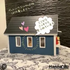 ペットハウス お店屋さんごっこ タイプS-3 - メルカリ