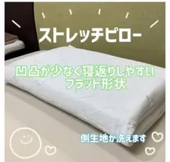2026年最新】丸八真綿 カバーの人気アイテム - メルカリ