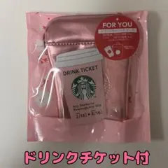 スタバ Starbucks SAKURA 2026 ミニポーチギフト ピンク