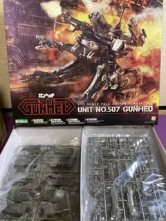 コトブキヤ　1/35 ガンヘッド GUNHED プラモデル 未組立品