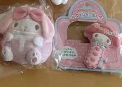 マイメロデイ　マイメロ　バックインキー　コインケース