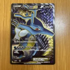パルワールドカードゲーム 優しい波紋-シルティア TSP TD01-012TSP